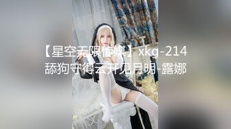 【长期订阅更新】人气反差ASMR女网黄「deerlong」OF性爱私拍 少女在家用按摩棒抚慰自己把馒头穴震得通红