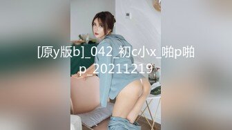 ?全裸盛宴? 极品绝顶粉鲍女大学生▌VINA▌四点全开粉嫩乳粒 绝顶粉鲍极上美尻 极度诱惑邪魅视角