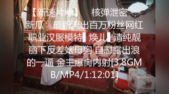 [MP4]STP27554 淫娃御姐窈窕身材170cm大长腿车模女神▌淑怡▌老公前程的救赎 性感诱人胴体邂逅男上司 享受肉棒冲击内射 VIP0600