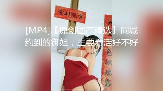 對白淫蕩騷貨女同事和主管激情做愛中出內射