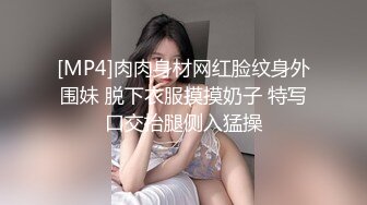 《极品CP魔手外购》美女如云餐饮店大神躲藏女厕逼脸同框偸拍数位小姐姐方便，被一个美女发现翻车了还好没有推门吓尿了