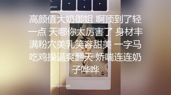 [MP4]长相清纯扎着两个辫子萌妹啪啪，换上可爱情趣装骑乘猛操