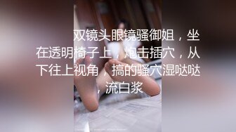 臉蛋漂亮的長發女神級妹子和閨蜜在賓館磨豆腐,各種玩法