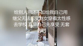 贵在真实，顶级反差露脸淫妻，绿帽癖男开房约炮实力单男3P老公旁边吸烟欣赏老婆被别人肏的销魂呻吟中出内射，对话淫荡