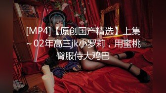 BJ大佬同款大神『净士』与多位极品『美女』性爱私拍 萝莉 御姐 纹身小太妹 全都骚爆了