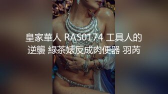 最新全镜偷窥高颜值清纯美女嘘嘘