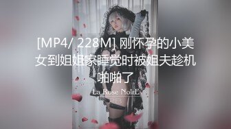 [2DF2] 有点小权利的部门经理周末约会人事部漂亮气质女同事肤白腿美舔够了一顿爆操叫声好听说怕晕过去1080[MP4/127MB][BT种子]