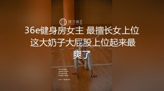 探花李寻欢下海拍AV之??性感美女惨遭前男友裸照威胁沦为性奴 - 十万网红美酱.