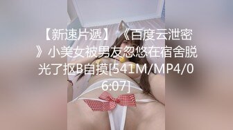 (no_sex)20230807_单身大奶妈_1711385527