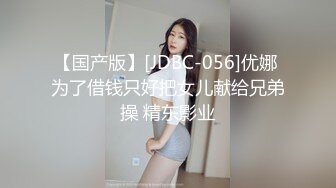 [HD/0.9G] 2024-11-05 DA-52 大象傳媒 情色合鳴的男友視角-艾悠