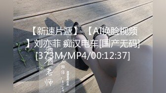 【全国探花】铁牛约短发气质小少妇，对着镜头抠穴自慰花式啪啪，做爱氛围满分