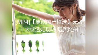 《最新顶流重磅》高人气PANS美乳翘臀女神【美惠子】诱人私拍~大红复古情趣装薄纱透视露奶露逼~对白有意思