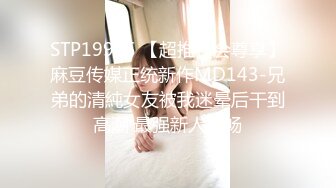 [2DF2] 【资优生校花的淫荡祕密被发现】花痴学妹幻想与学长缠绵结果梦想成真了班级内爆操[MP4/148MB][BT种子]