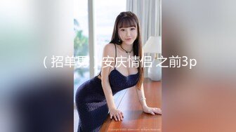 (麻豆傳媒)(mt-023)(20231015)真實姐妹花 撞球姐姐的美臀誘惑-樂樂、可兒