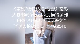 [MP4/ 829M]&nbsp;&nbsp; 用利抽插极品白衣外围女神，美腿黑丝口屌摸穴，骚的很一直喊爸爸，人肉打桩机，逼多要操烂了