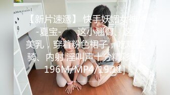 [MP4/2.12G]2024-3-26安防精品校园系列-骚浪贱大波浪小姐姐被帅气男友操