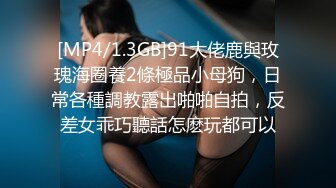 [MP4]娇小身材胸前漂亮纹身妹子和炮友直播啪啪，口交特写拉着手后入翘臀猛操最后内射