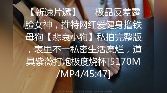 STP23511 很拼的小少妇冬季户外全程露脸跟大哥在大桥下激情啪啪，深喉口交大鸡巴漏着奶子主动上位浪叫，撅着屁股后入