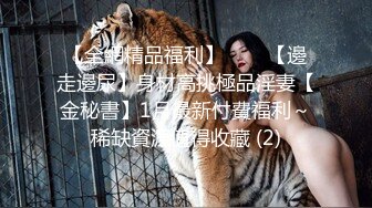 《稀缺资源大开眼界》深渊巨口！推特猎奇圈极品福利视频重弹来袭！各类女人极限玩逼玩肛玩尿道~已无法形容