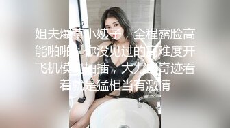 9分超高颜值的甜美女神，撸点极高，笑起来美死了