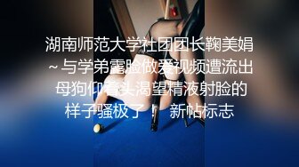 女性私密养生会所《推油少年》瘦小枯干的离异漂亮少妇和男技师干完还不满足洗完澡继续推油抠逼