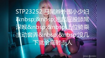 PMX-059-发春少妇清晨泄欲.寂寞夜晚的发春泄欲-艾玛