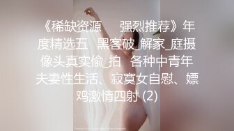 新人妹子，【辣辣子】，模特身材，肤白貌美相当懂男人，柳腰摇曳蜜桃臀直接怼到屏幕上，自娱自乐玩得小逼逼水汪汪 (1)