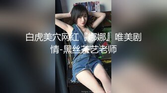 亚裔黑发女孩和银发碧眼洋娃娃一样的女孩玩磨豆腐相互吃逼逼毒龙吃屁眼性感屁股抖起来撩人啊