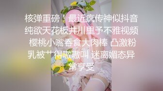 蜜桃传媒-JK女高校直播主-斑斑