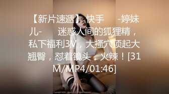 [MP4]STP28123 双马尾良家眼镜妹，开档黑丝伸进内裤摸逼，各种姿势尽情输出 VIP0600