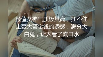 ❤️√ 暗访足疗店【凯迪拉克】~勾搭漂亮女技师~摸奶~打飞机~吃鸡