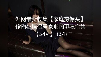 【新片速遞 】 37岁的萧山保险女业务员❤️这样子看了好有韵味，床上干得她哼哧哼哧 浪叫！[31M/MP4/01:36]