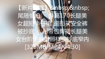 STP18896 极品身材超靓网红女主播激情炮 漂亮纹身超野