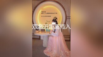 2024年5月流出，【重磅核弹】颜值夫妻 淫妻患者【寒烟FQ】最新付费福利，白日宣淫，粉穴湿漉漉