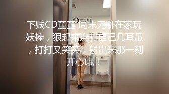 小情侣真会玩 喜不喜欢绑起来操 老公轻点 没事在家玩轻调教 女友奶子好大 无毛鲍鱼