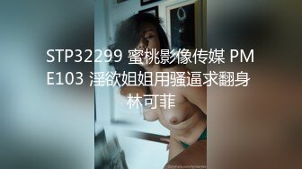 [MP4/ 1.89G] 颜值不错的爆乳少妇，全程露脸跟大哥激情啪啪，让大哥各种玩弄抽插，吃奶玩逼激情上位