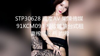 STP27027 果冻传媒 GDCM-021 拜精少女▌王玥▌干爹给操又给钞 淫荡姿势迎击肉棒 极上肉欲淫靡性交