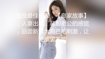 与同学偶遇，拉进宾馆后入