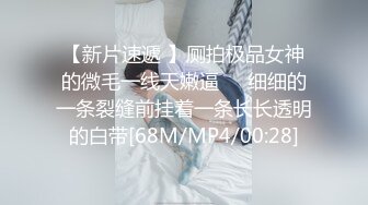 【新片速遞】❤️√ 【蝶舞宝贝】性感御姐! 抚媚妖娆~骚话连连~掰穴自慰~爽! [3.8G/MP4/04:27:00]