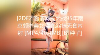 【新片速遞】大眼睛-高颜值--清水美奈❤️我觉得大黑牛震得外面那个阴蒂好有感觉啊，我要高潮了不行啦，肉棒自慰，淫声浪浪！[859M/MP4/01:24:12]