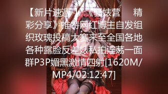 [MP4/692M]1/28最新 穿情趣内衣勾搭领导酒店酣畅淋漓肏穴VIP1196