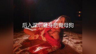 《震撼福利超强乱伦》真实原创大神记录与大肥逼嫂子的偸情日子，慢慢的聊到她内心处，最终拿下了，第一次好紧张 (1)