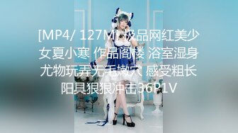 ★☆全网推荐☆★11月最新强推，网美推车OnlyFans极品女M母狗变态人妻ann私拍，NTR老公3P双飞多人淫乱主打一个刺激 (8)