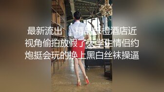 ED Mosaic 美丽新同学小希❤️无预警被男同学爆肛 疼的直叫#1