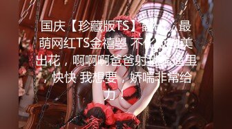 【网曝门事件】网传涉刘Q东性侵案女主平时定居新加坡,新加坡管理大学校花蒋娉婷片贩造假事件图片视频合集