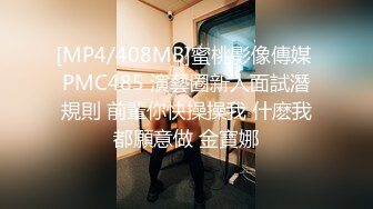 [MP4/ 1.13G] 丰满骚气熟女黑色网袜手指扣逼特写后入抽插椅子上骑坐