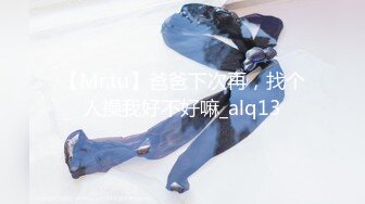 推特网红美少女『草莓味的软糖呀』2月作品-白色诱惑之透明蕾丝情趣内衣