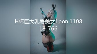 H杯巨大乳房美女1pon 110818_766