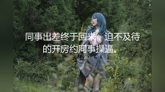 [SWAG]JSBY-0081性慾旺盛的女老闆被下屬後入中出