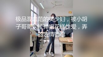 暴躁后入2